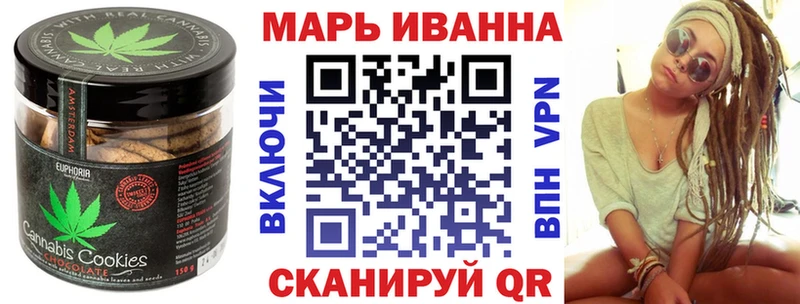 Печенье с ТГК конопля  Абдулино 
