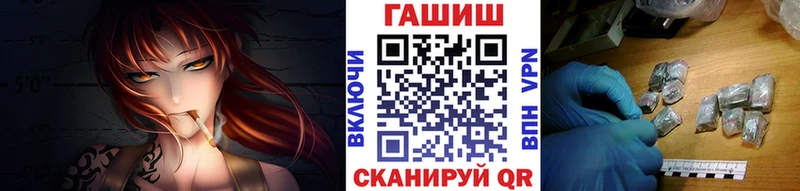 где купить наркотик  Абдулино  Гашиш гарик 