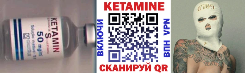 Кетамин ketamine  сайты даркнета состав  Абдулино 