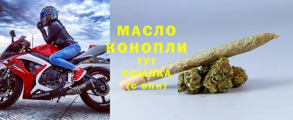 соль ск Осташков