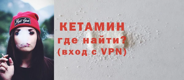 соль ск Осташков