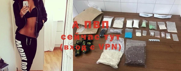 бутират Осинники