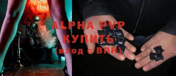 бутират Осинники