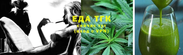 соль ск Осташков