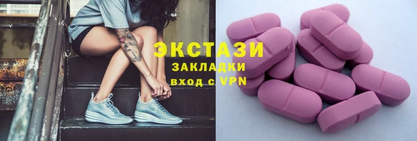 бутират Осинники