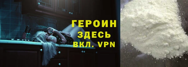 соль ск Осташков