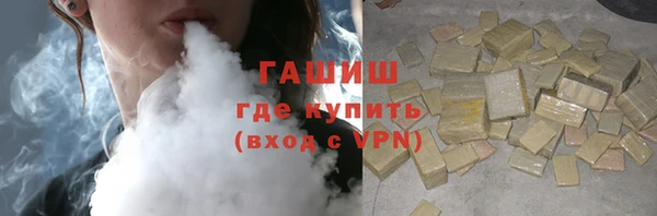 бутират Осинники