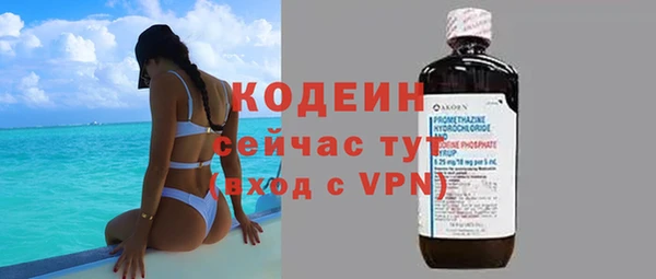 бутират Осинники