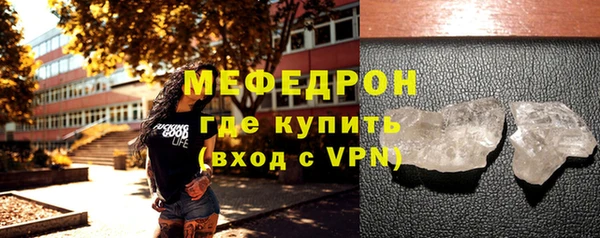 соль ск Осташков