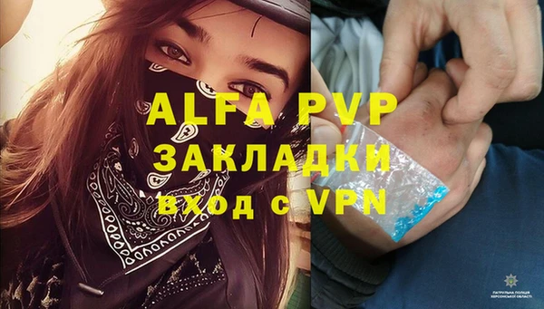 прущий лед Остров
