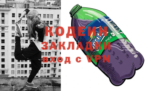 бутират Осинники