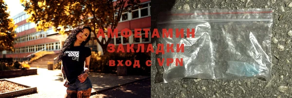 бутират Осинники