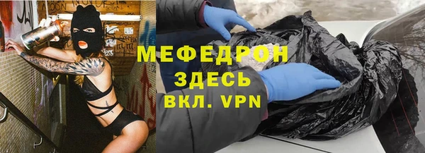 соль ск Осташков