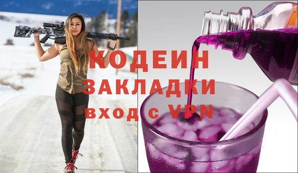 бутират Осинники