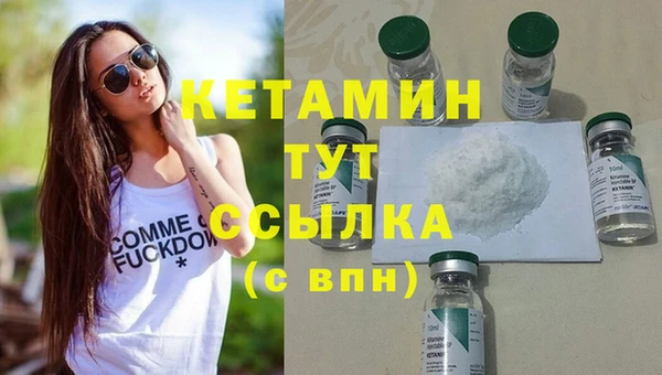бутират Осинники