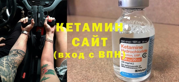 соль ск Осташков