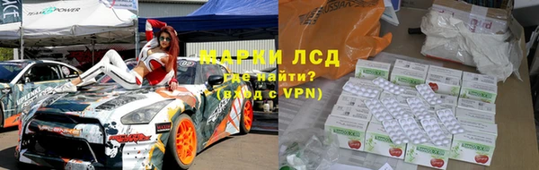 соль ск Осташков