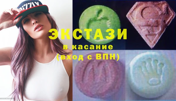 бутират Осинники