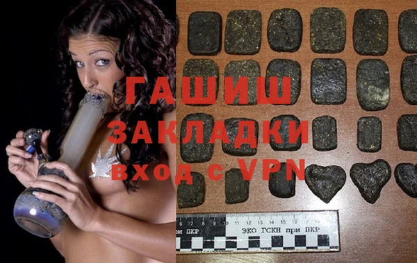 бутират Осинники