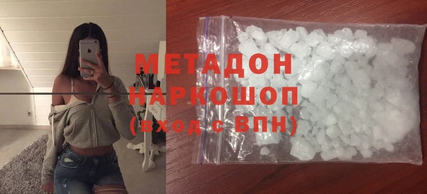 соль ск Осташков