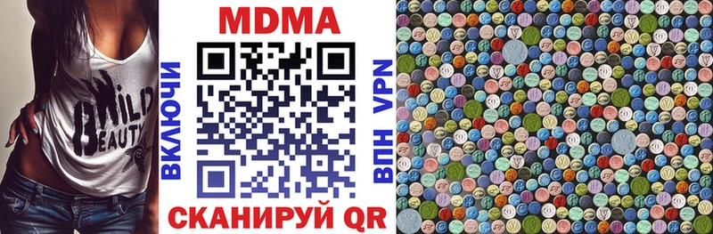 где можно купить   Абдулино  MDMA crystal 