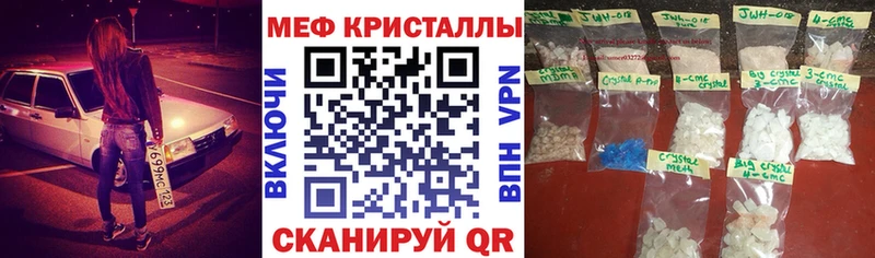 Мефедрон VHQ даркнет сайт Абдулино