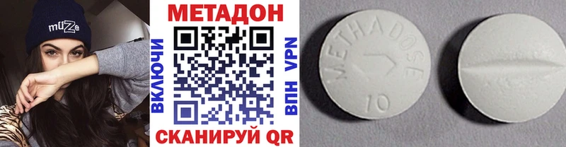 нарко площадка состав  Абдулино  Метадон белоснежный 