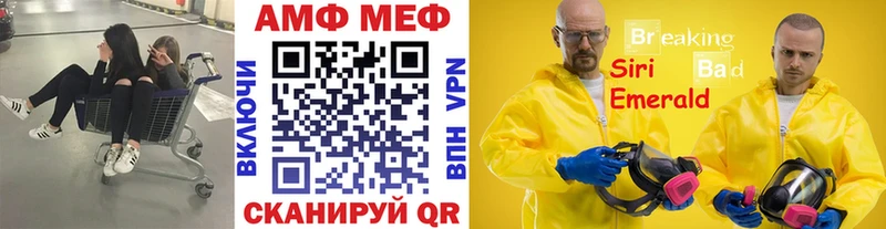 сколько стоит  Абдулино  МЕТАМФЕТАМИН винт 