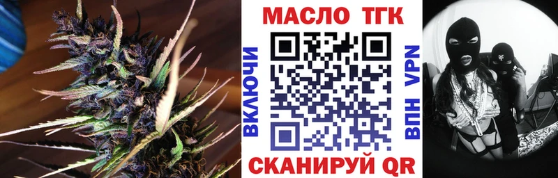 дарк нет состав  МЕГА tor  Абдулино  ТГК жижа 
